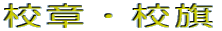 ŹEZ