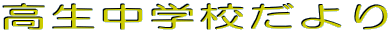 wZ