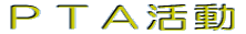 os`