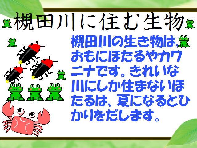 4ページ