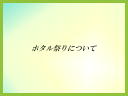 6 ページ
