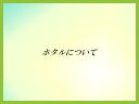 8 ページ