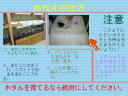 19 ページ