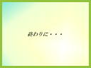 22 ページ