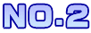 NO.2
