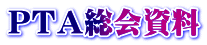 os`