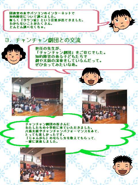 2y[W