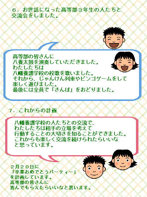 5y[W