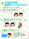 1y[W