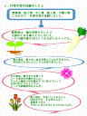 4y[W