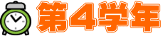 4wN