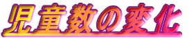 ̕ω