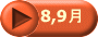 8,9