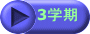 3w 
