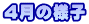 4̗lq
