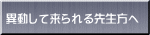 ٓė搶 