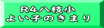 R4} 悢q̂܂