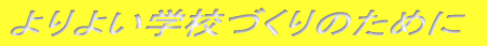 悢wZÂ̂߂