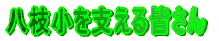 }xF