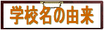 wZ̗R