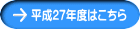 27Nx͂