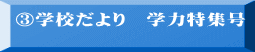 BwZ@w͓W