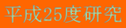 25x